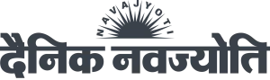navjyoti